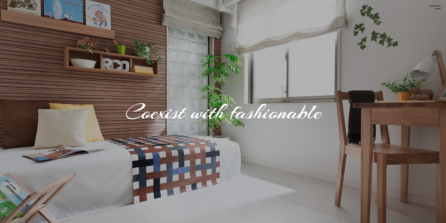 不動産会社のホームページ